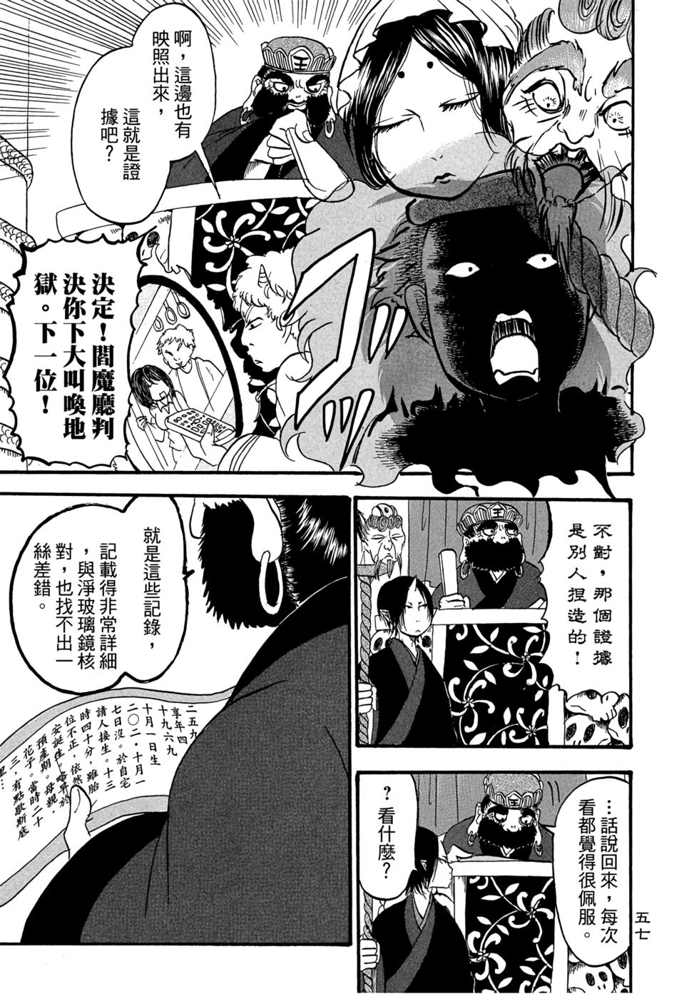 第56页