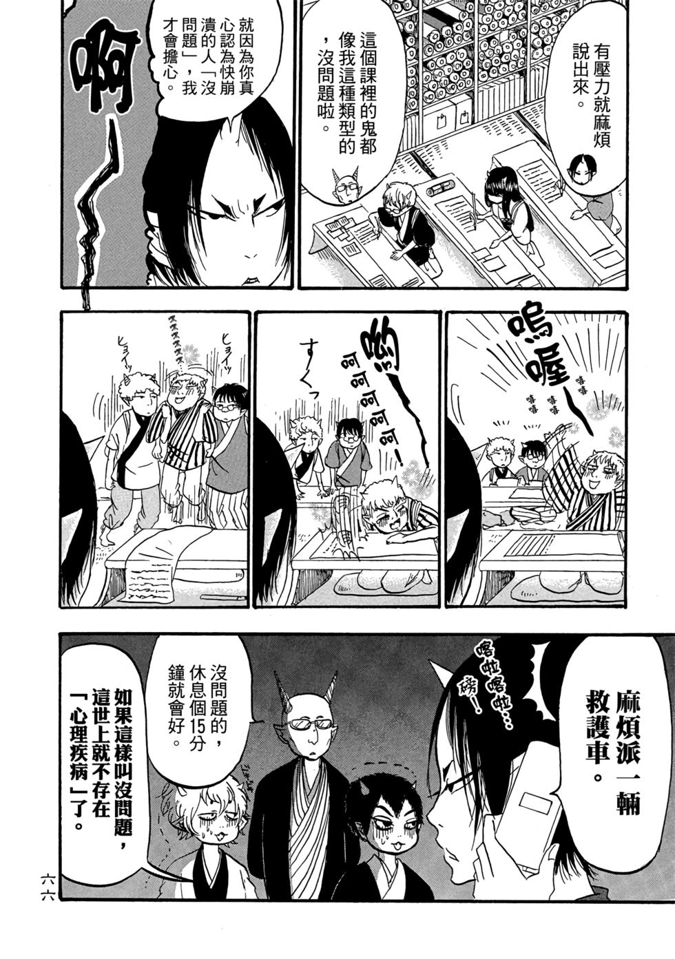 第65页