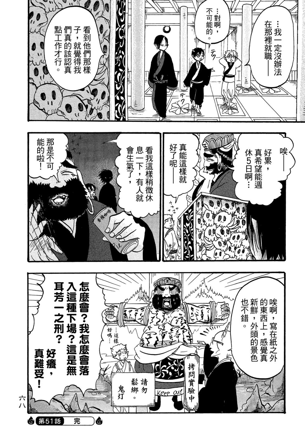 第67页