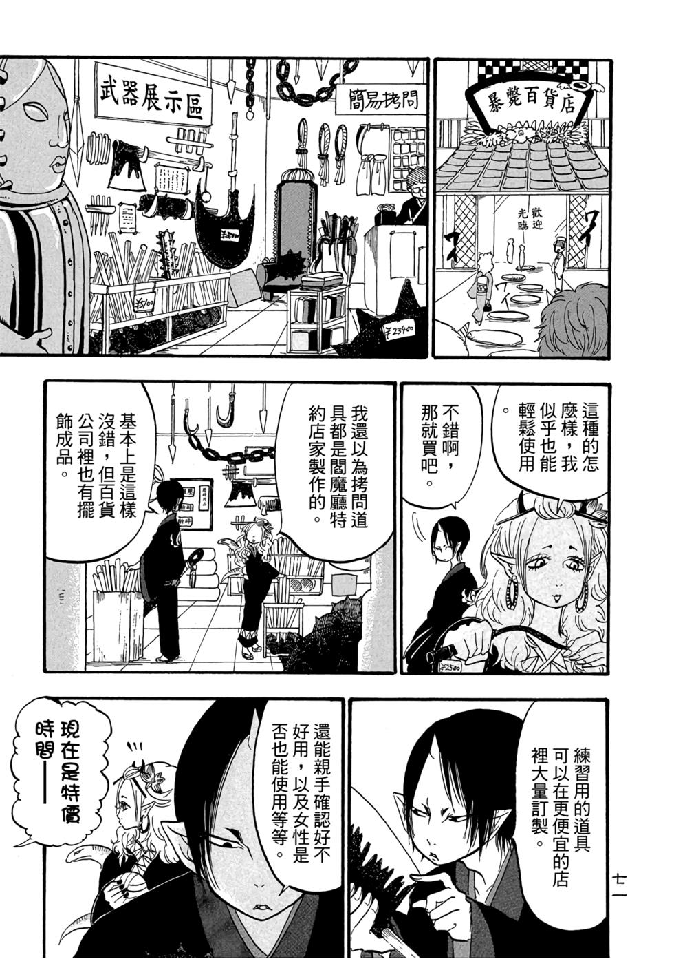 第70页