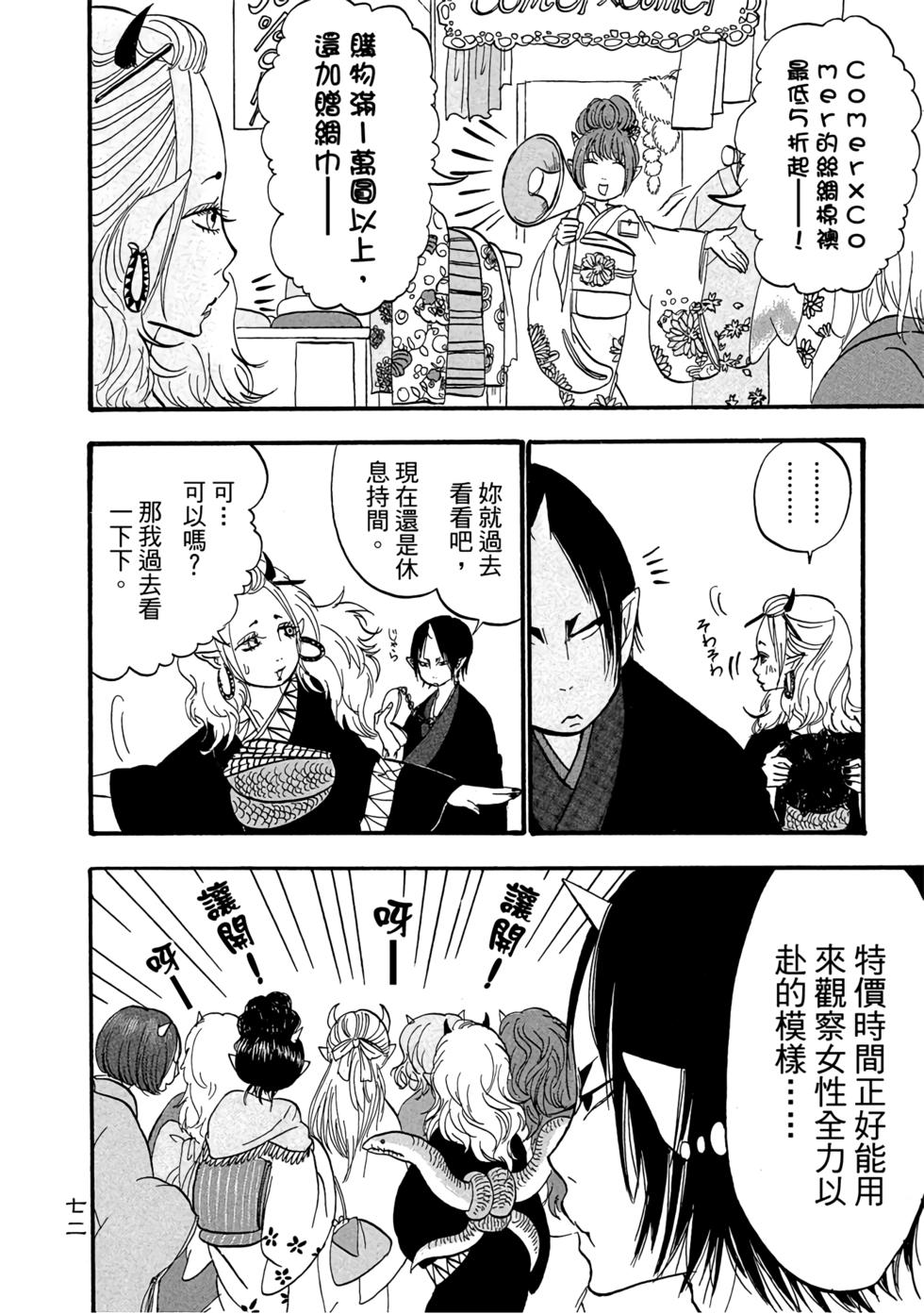 第71页