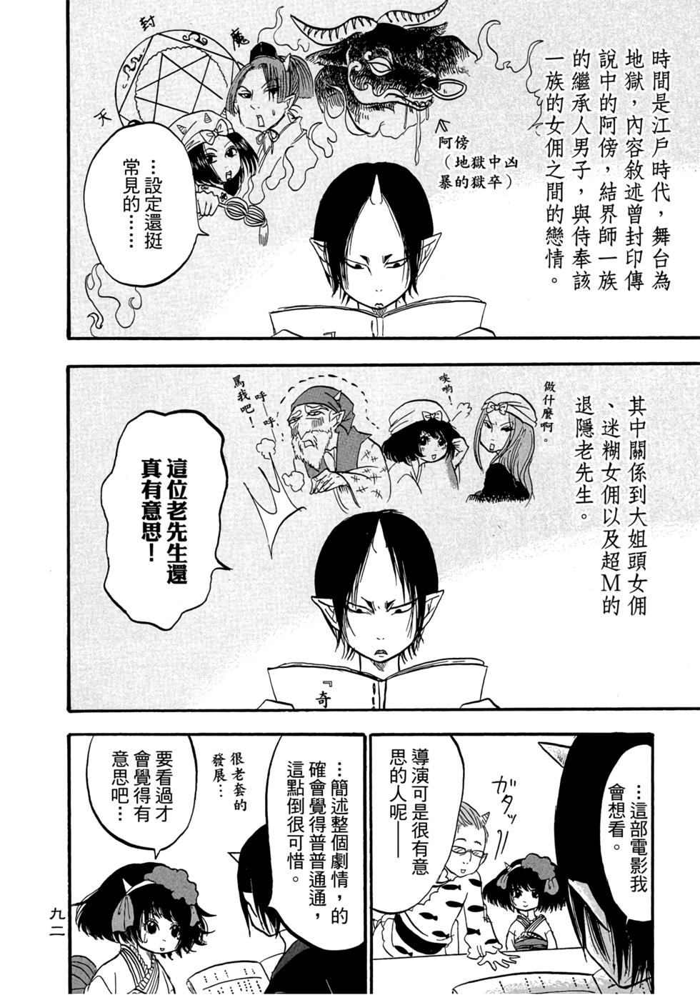 第91页