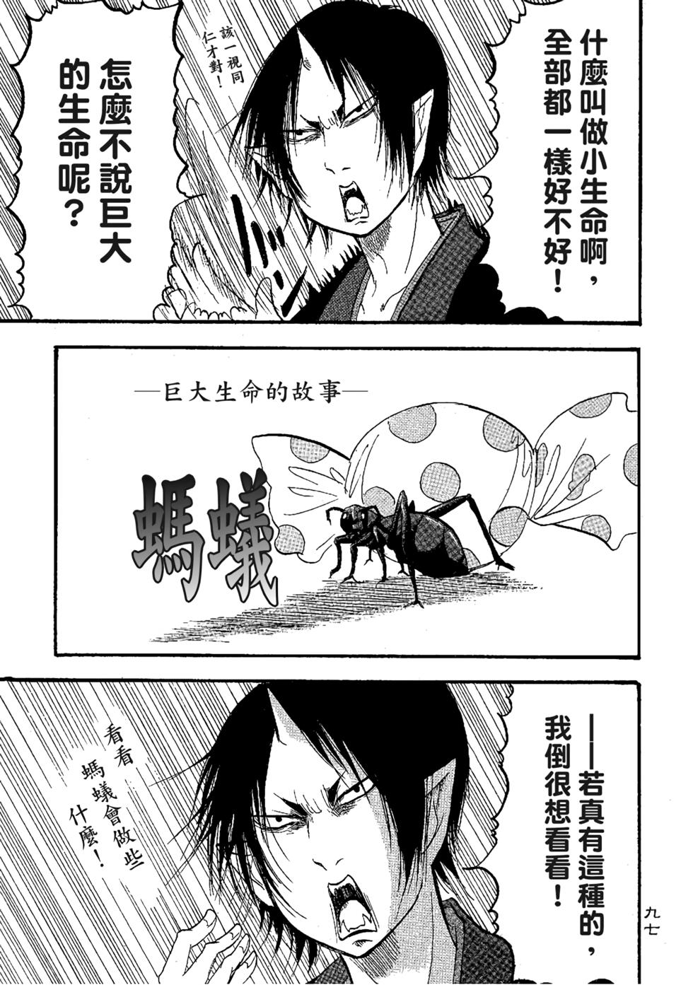 第96页