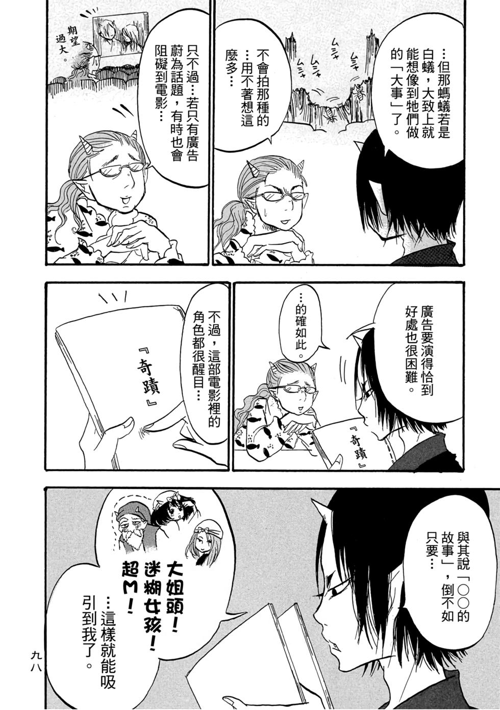 第97页