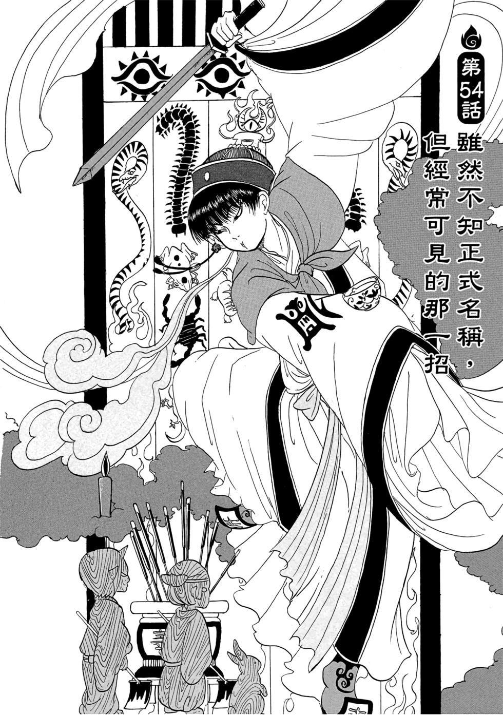 第103页
