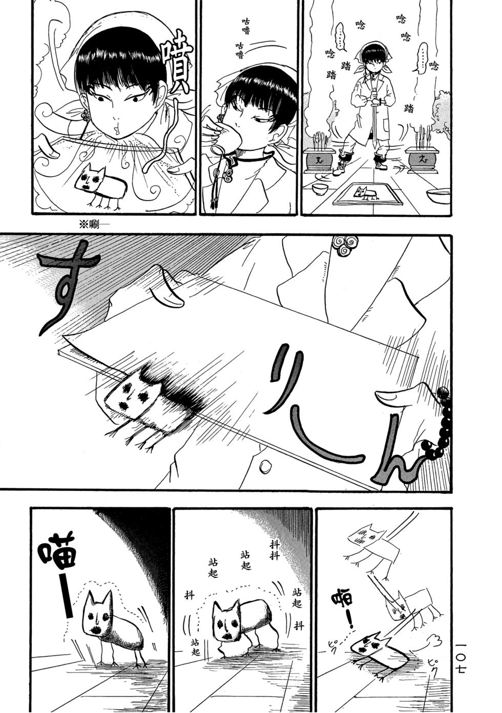 第106页