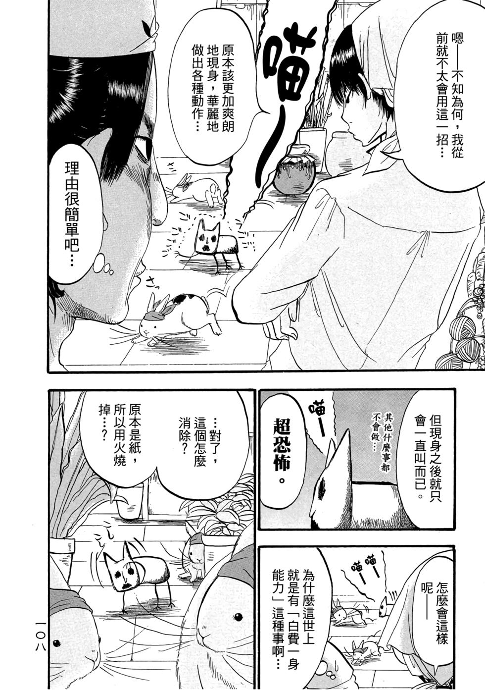 第107页