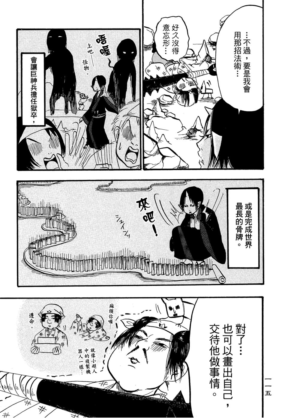 第114页