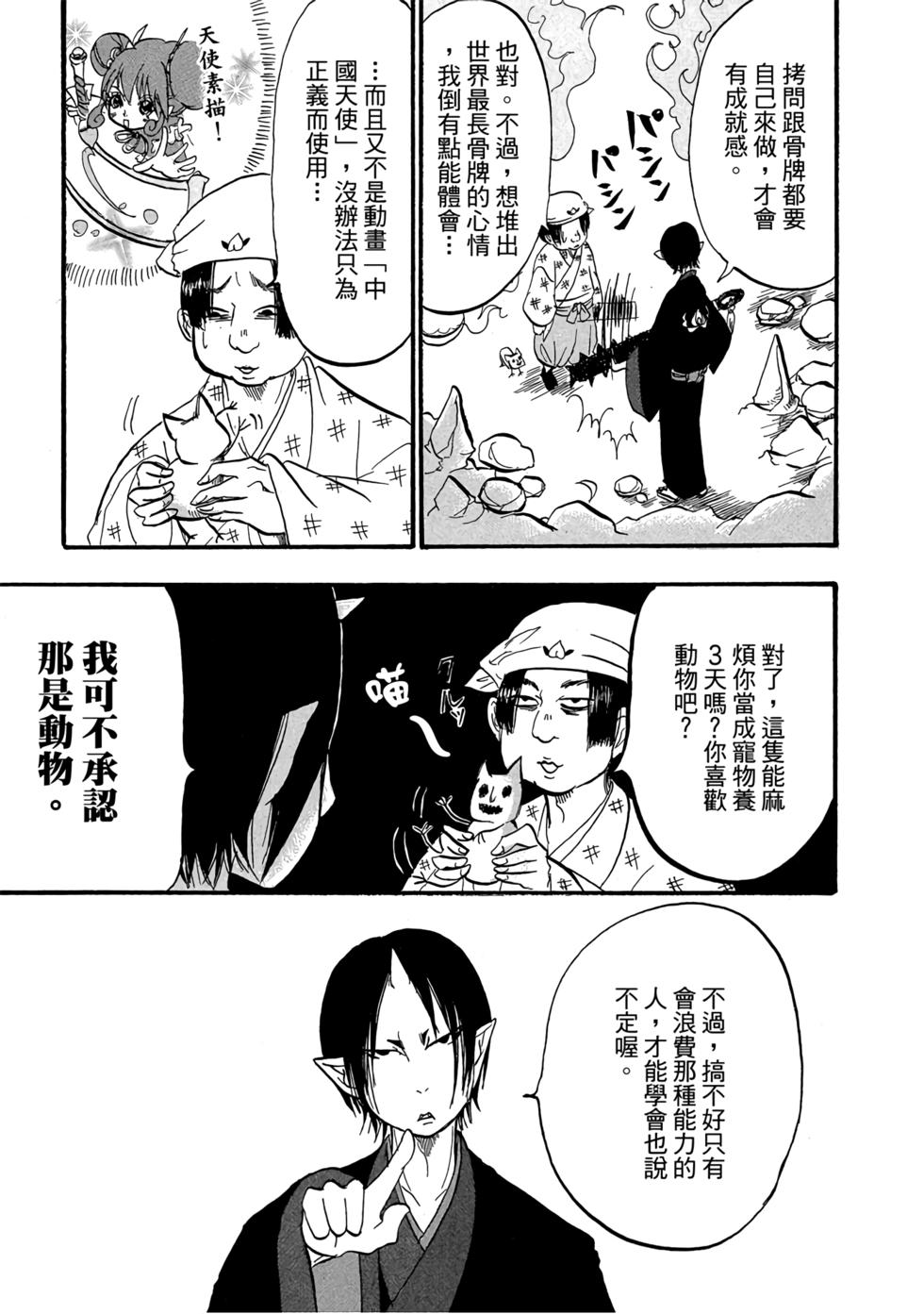 第116页