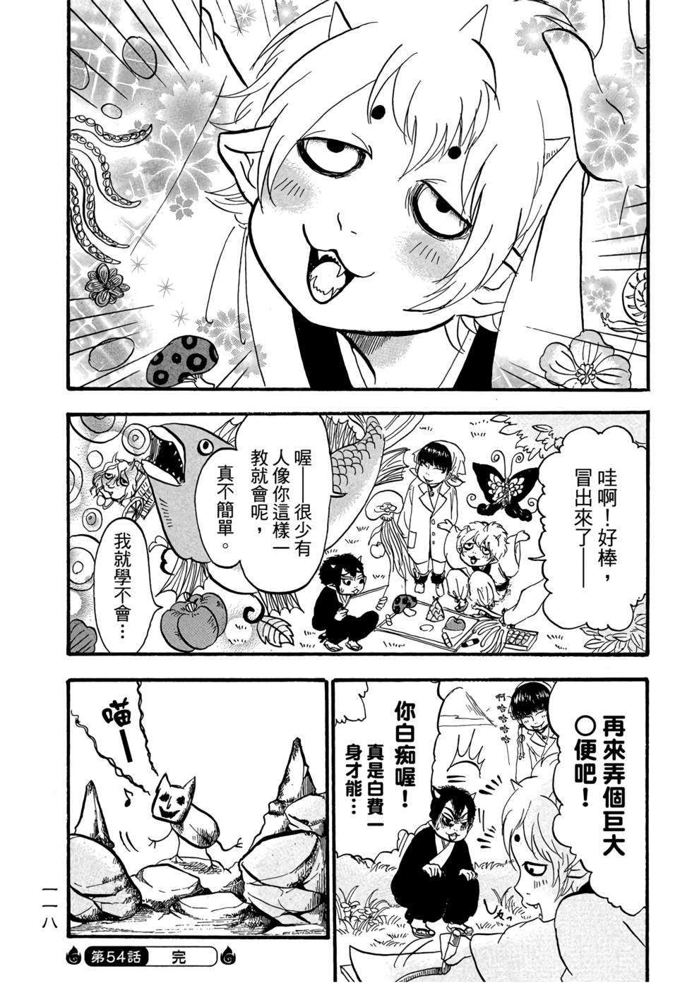 第117页