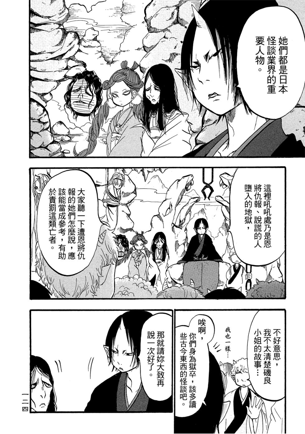 第123页