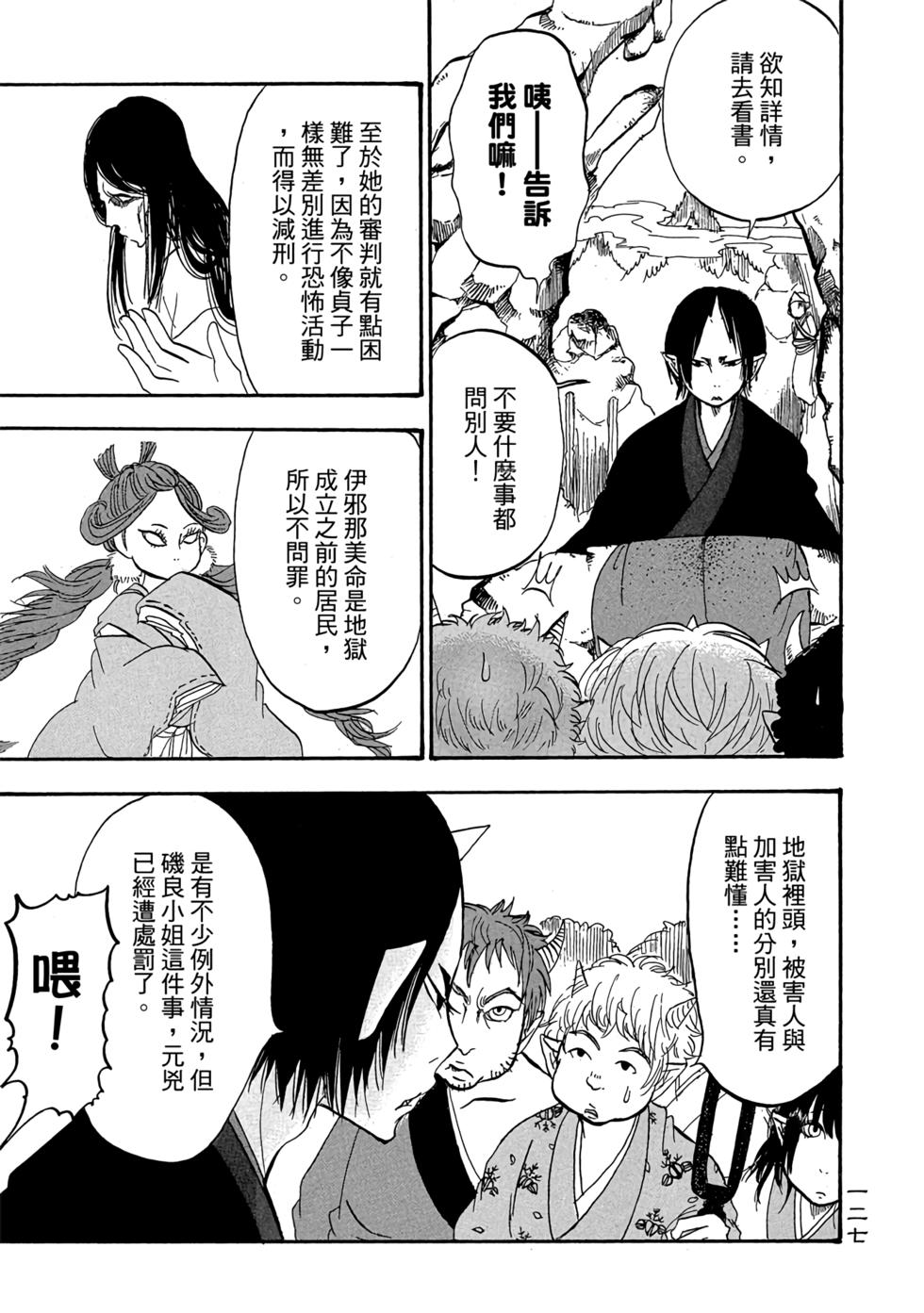 第126页