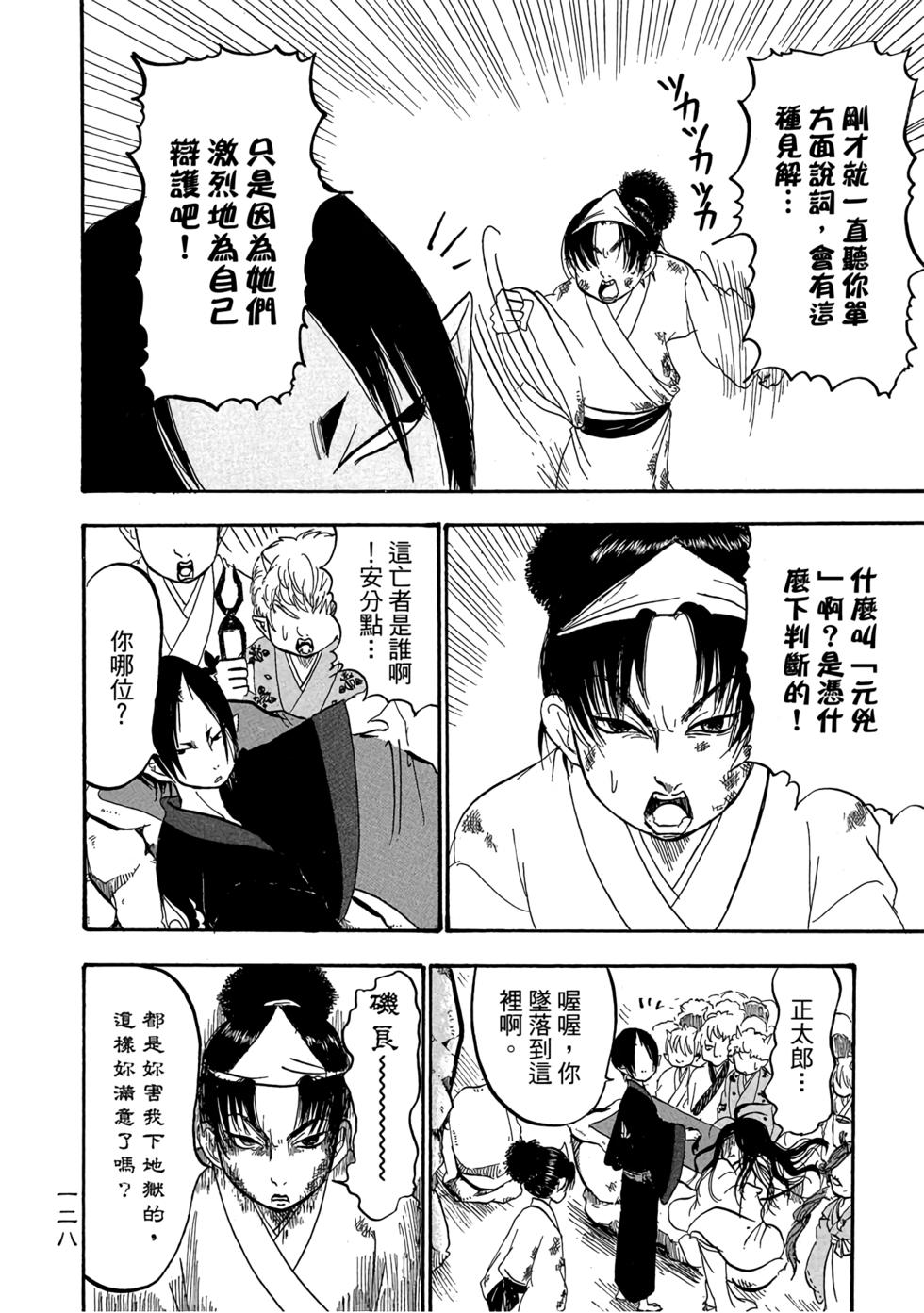 第127页