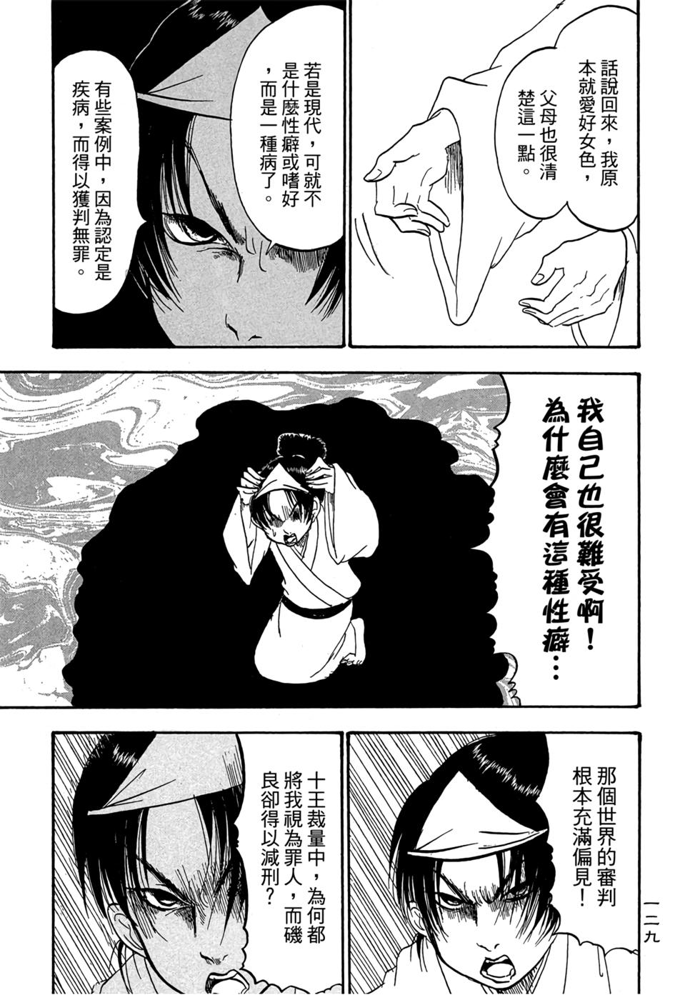第128页