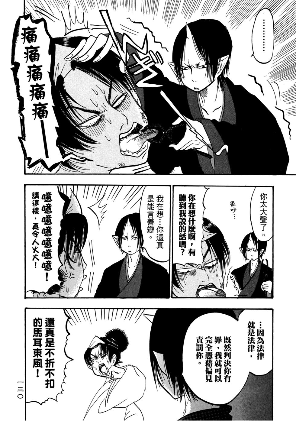 第129页