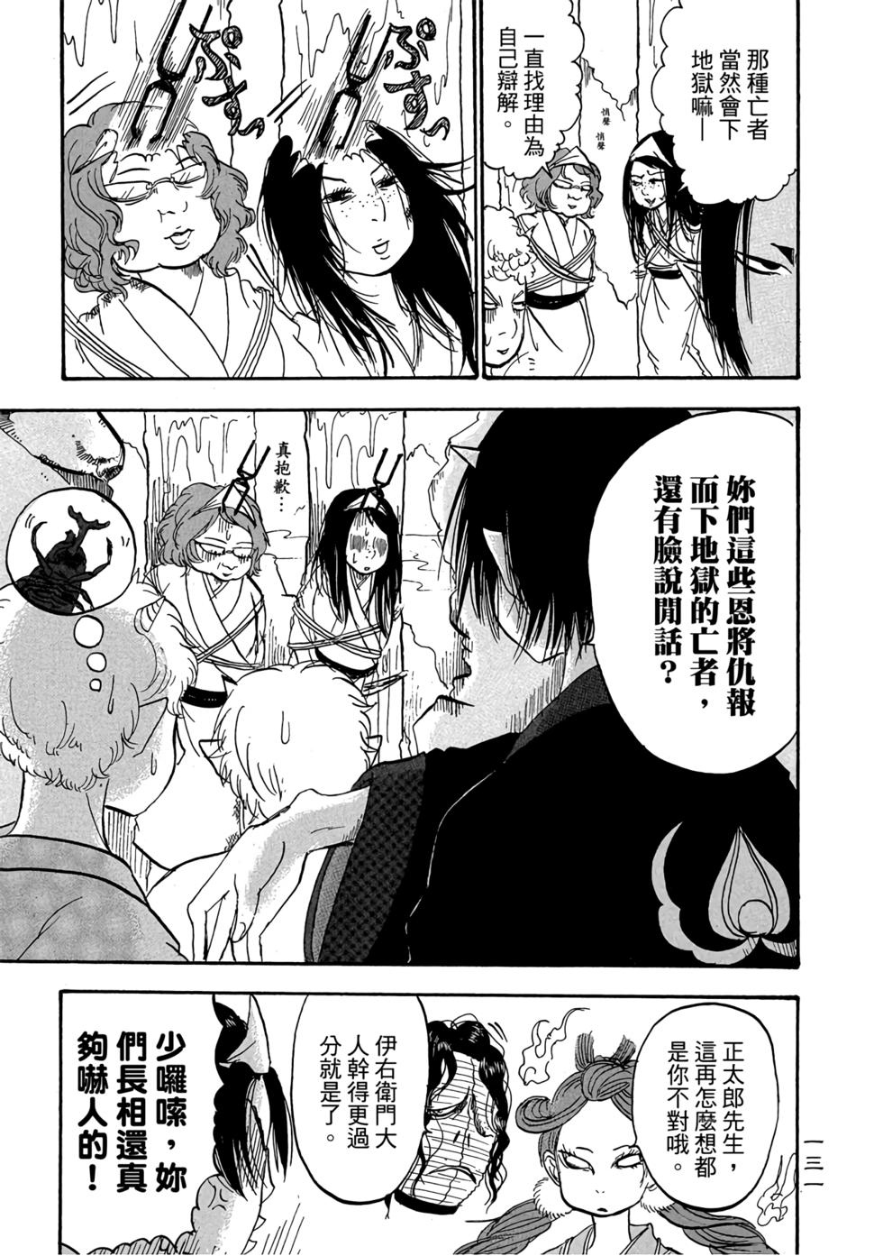 第130页