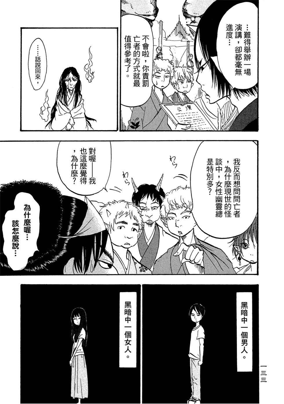 第132页
