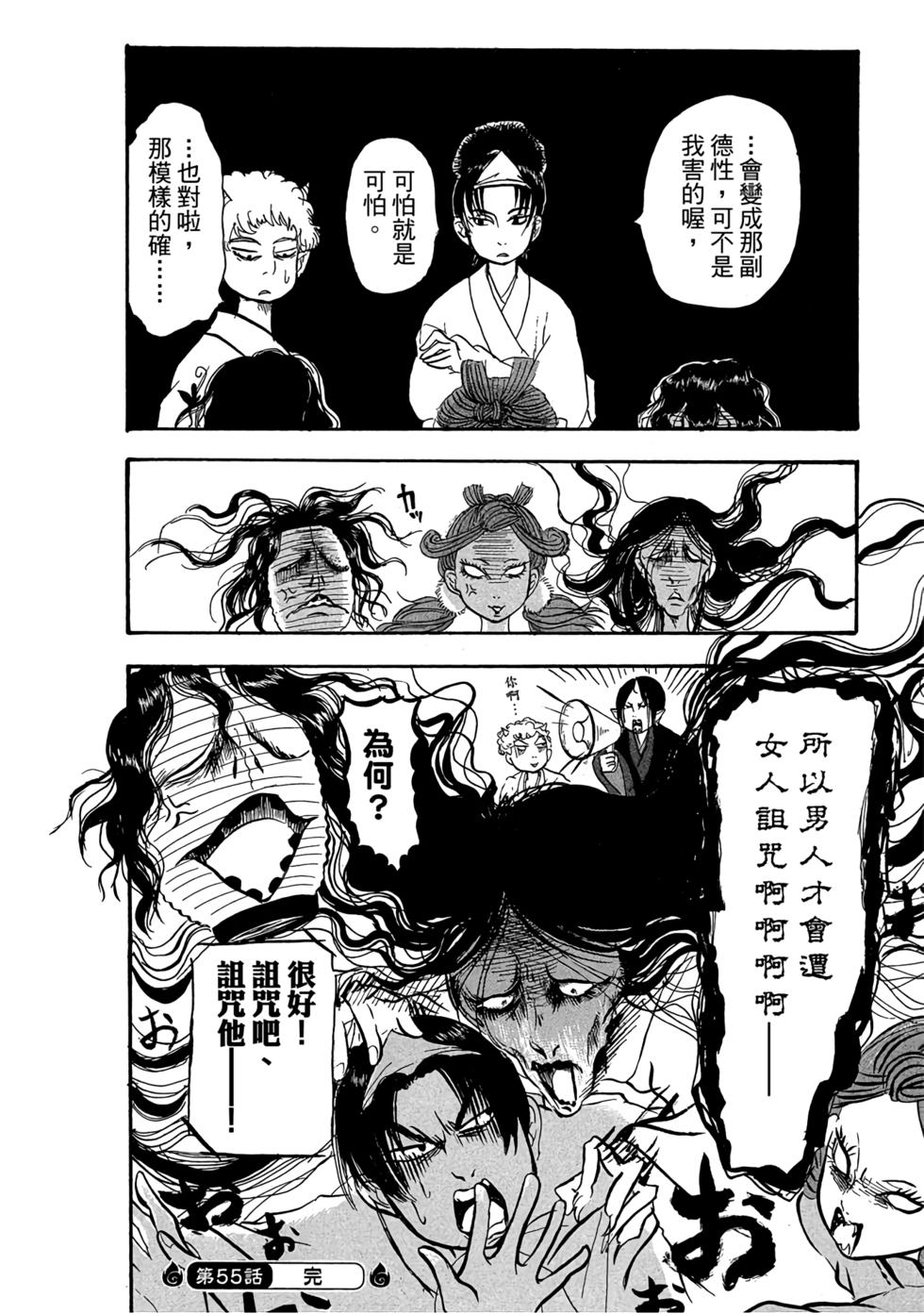 第135页