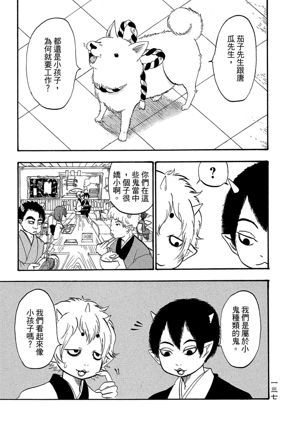 第136页