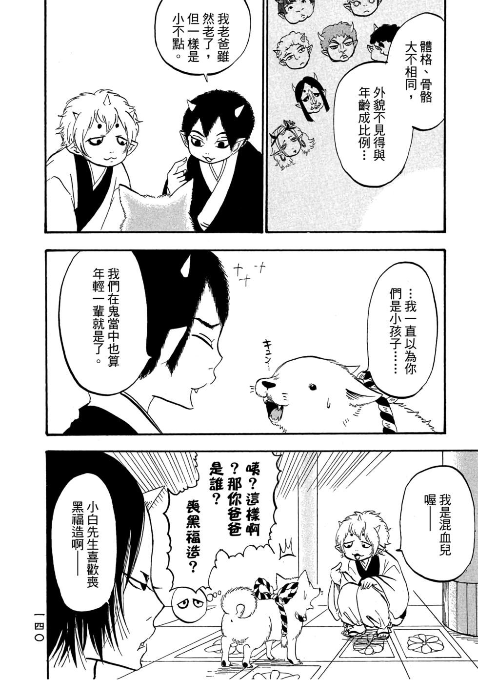 第139页