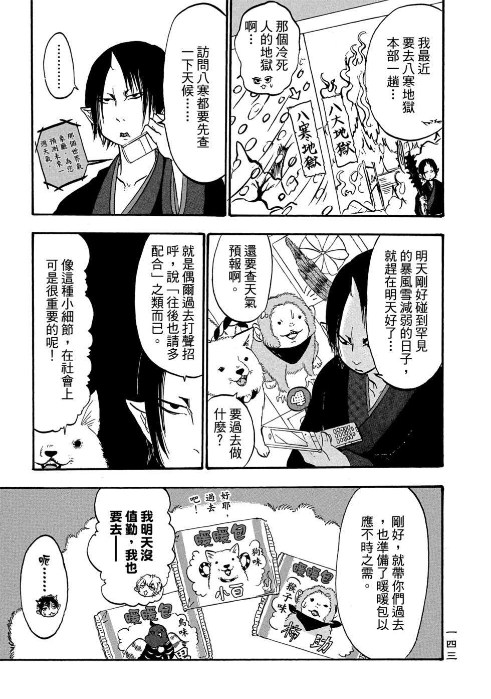 第142页