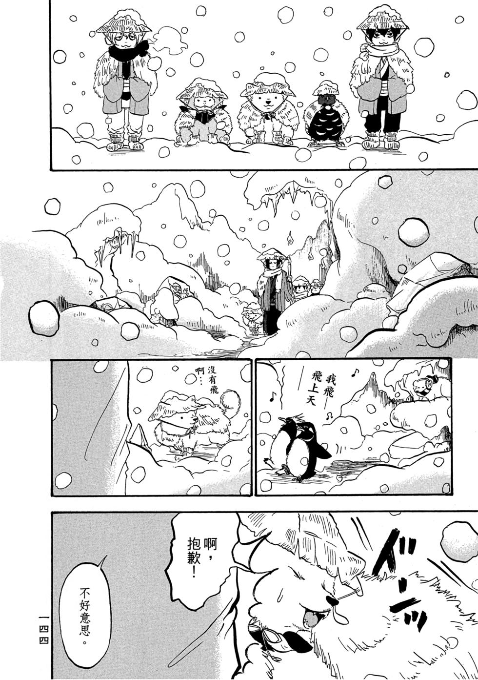 第143页