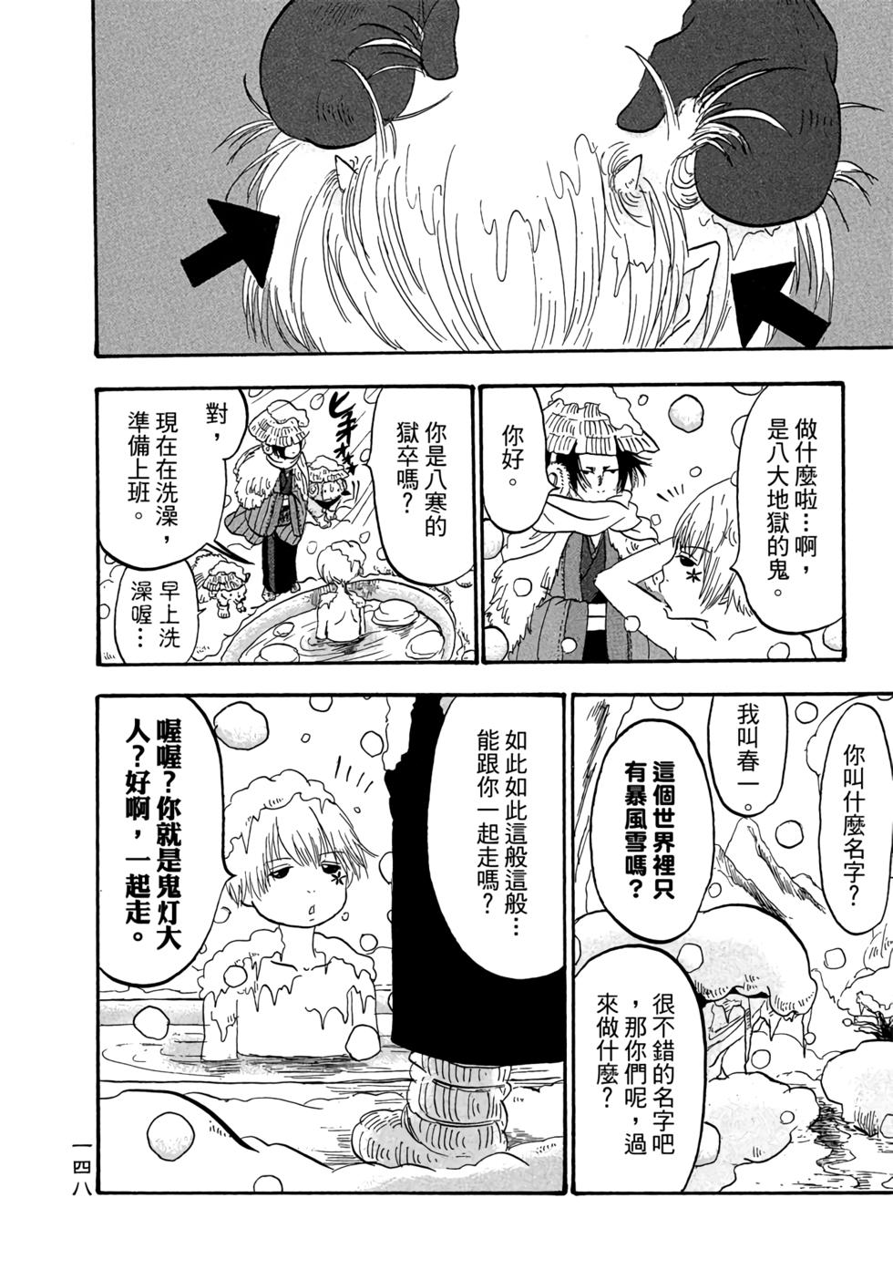 第147页