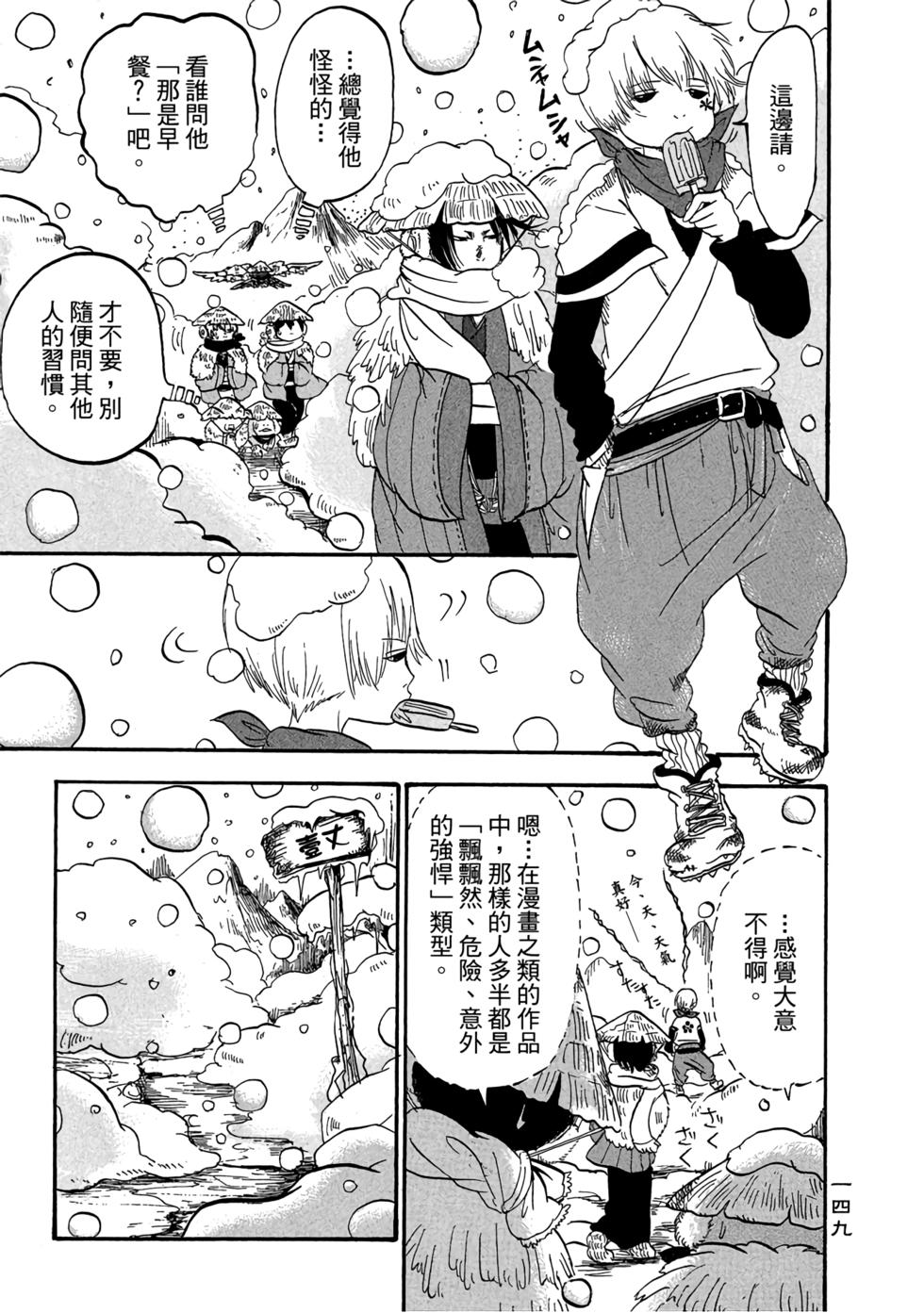 第148页