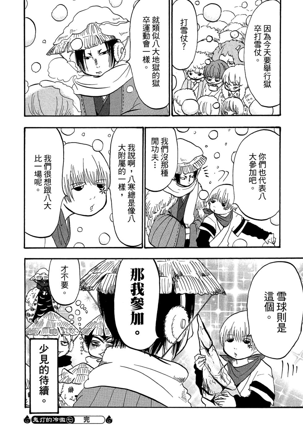 第151页