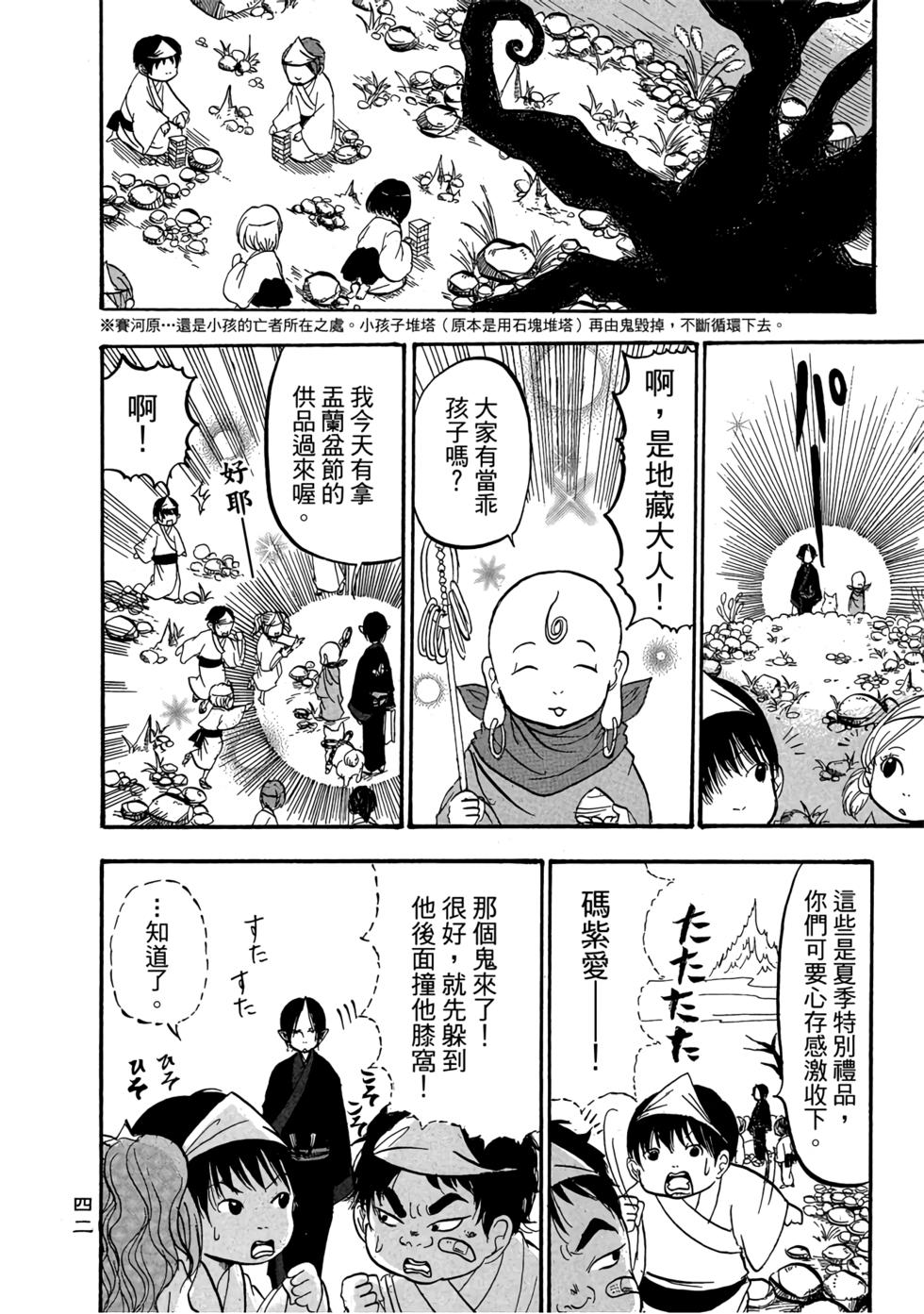 第41页
