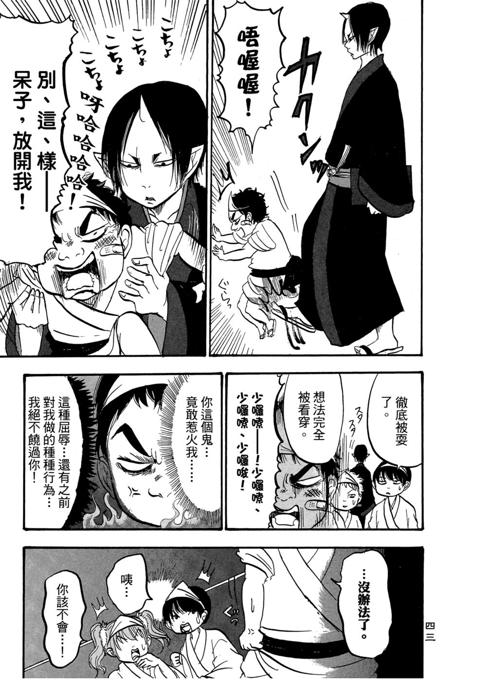 第42页