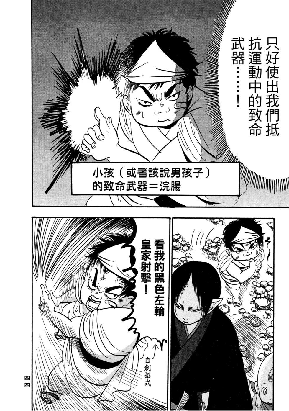 第43页