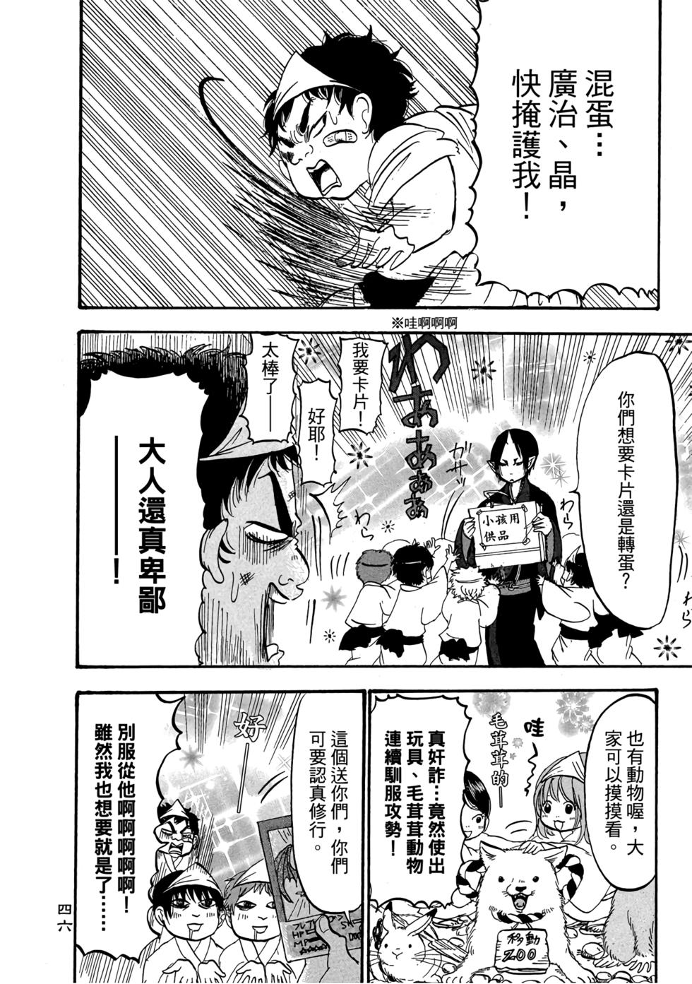 第45页