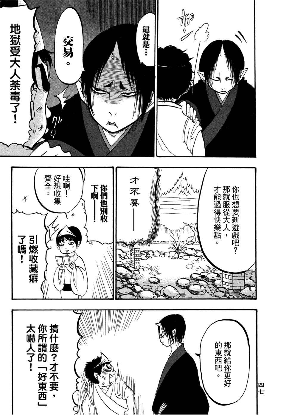 第46页