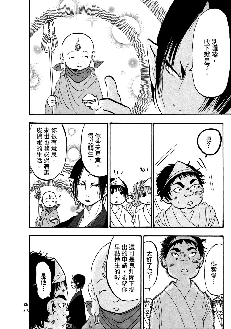第47页
