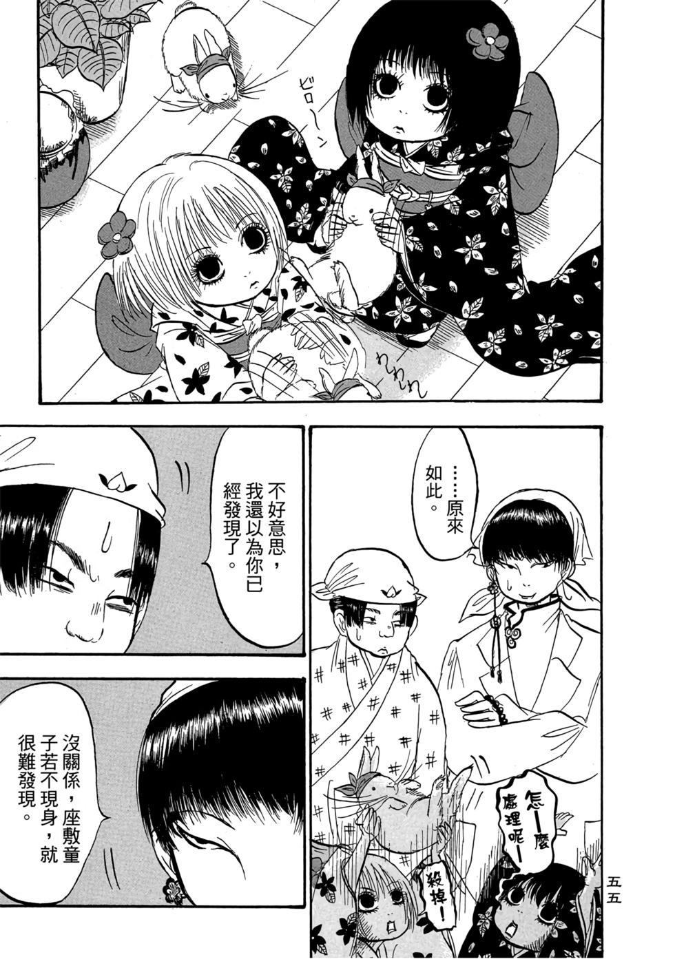 第54页