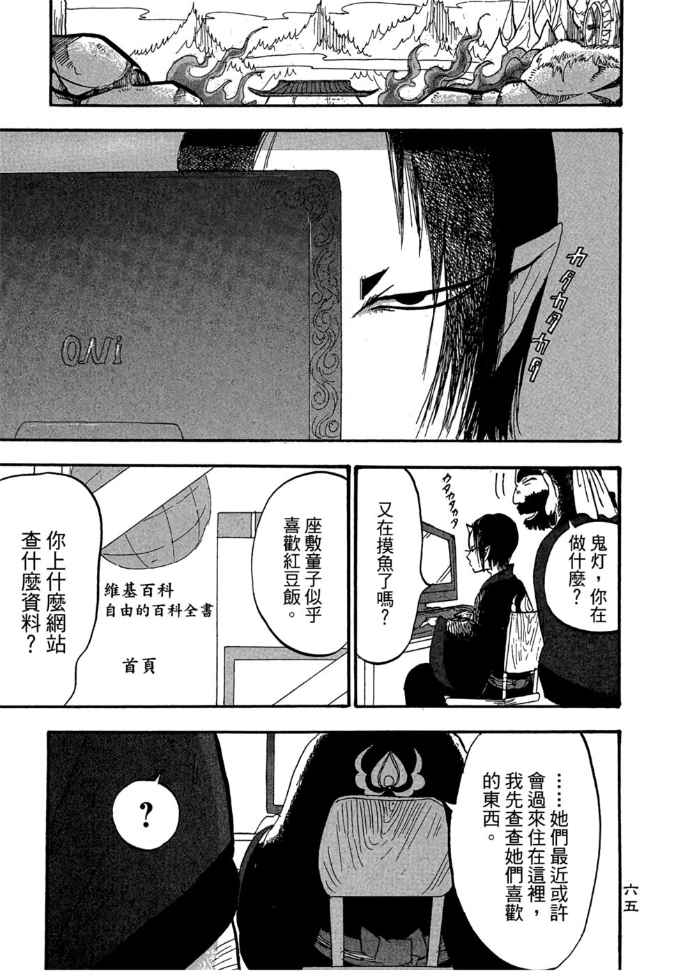 第64页