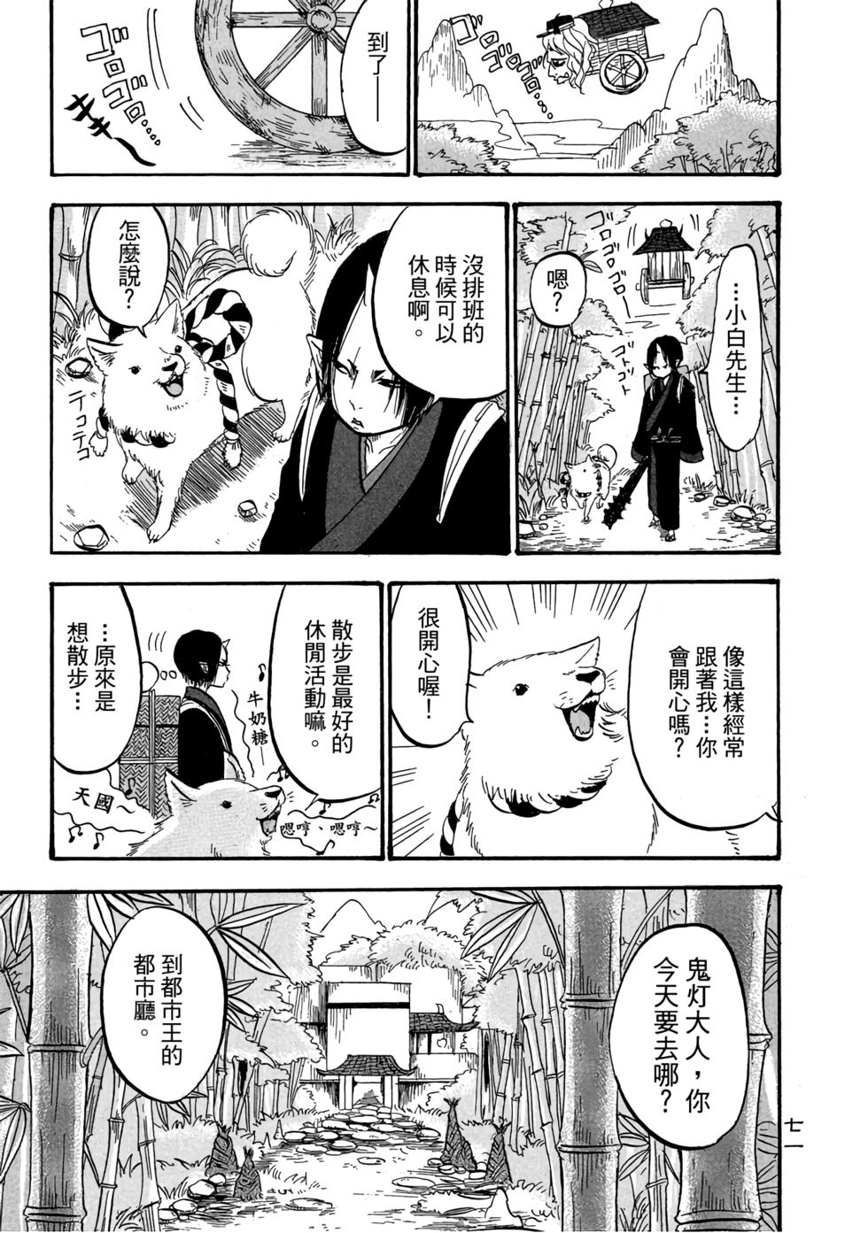 第70页