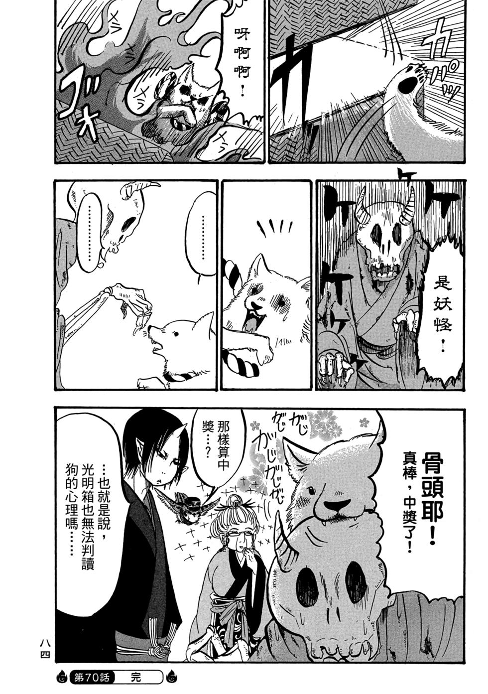 第83页