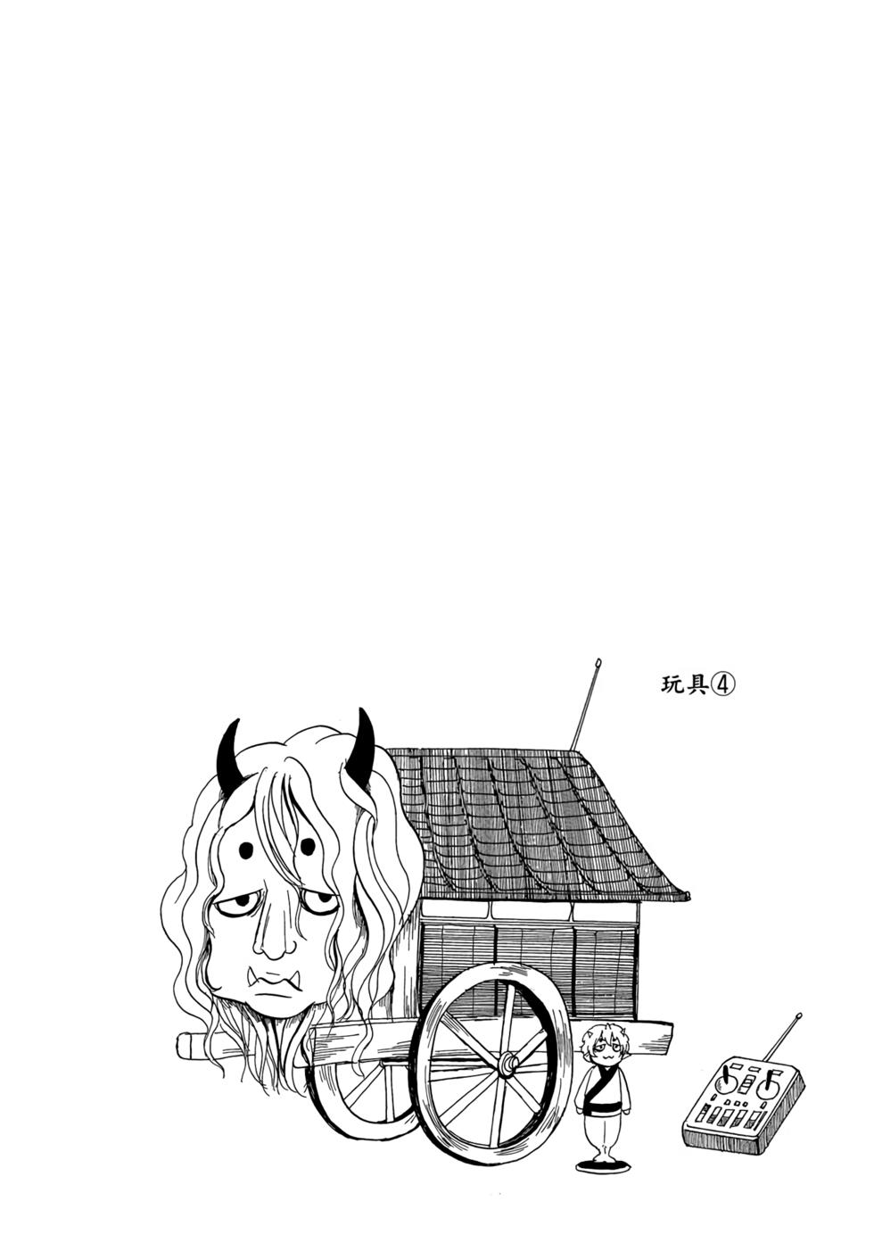 第85页