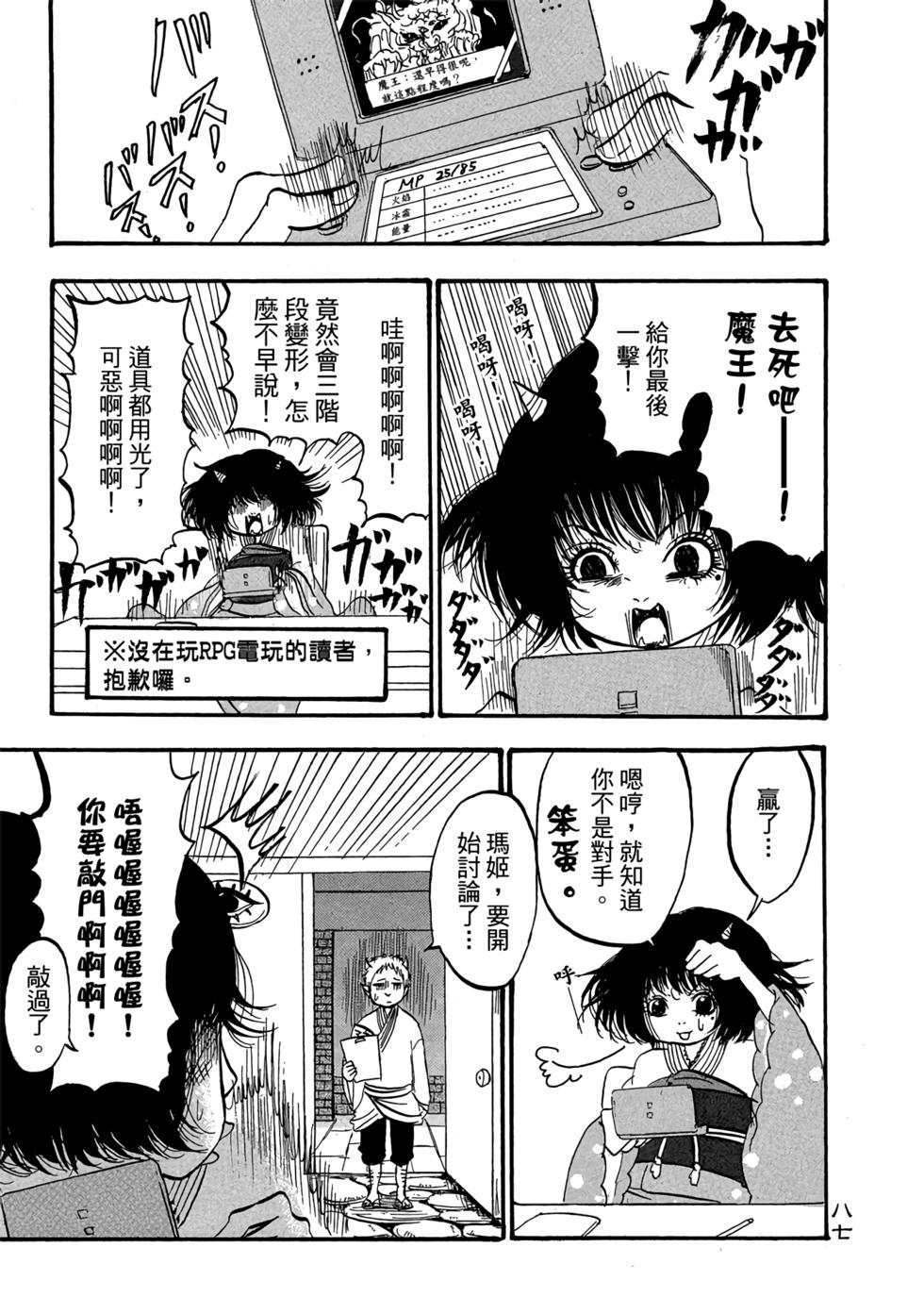 第86页