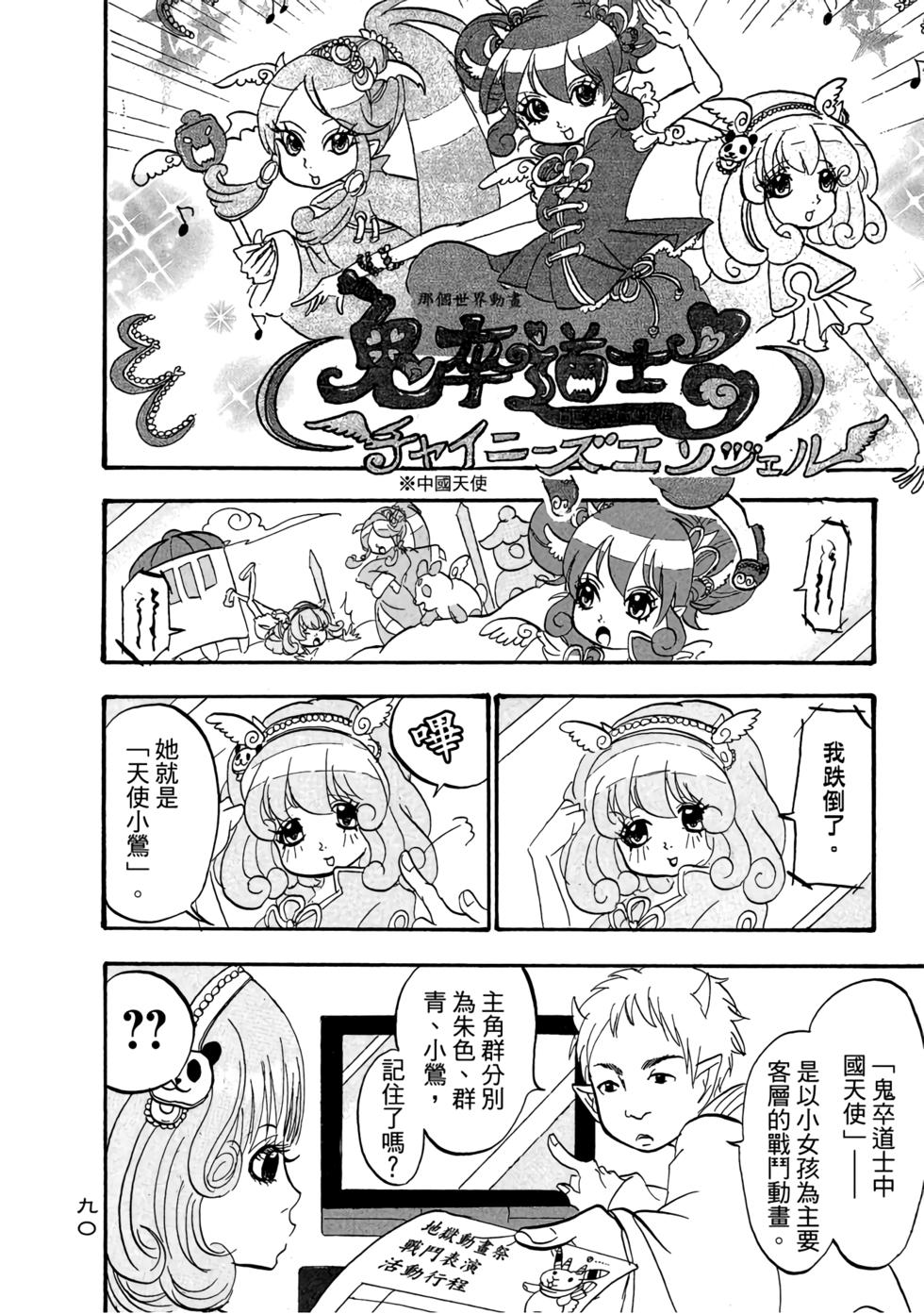 第89页