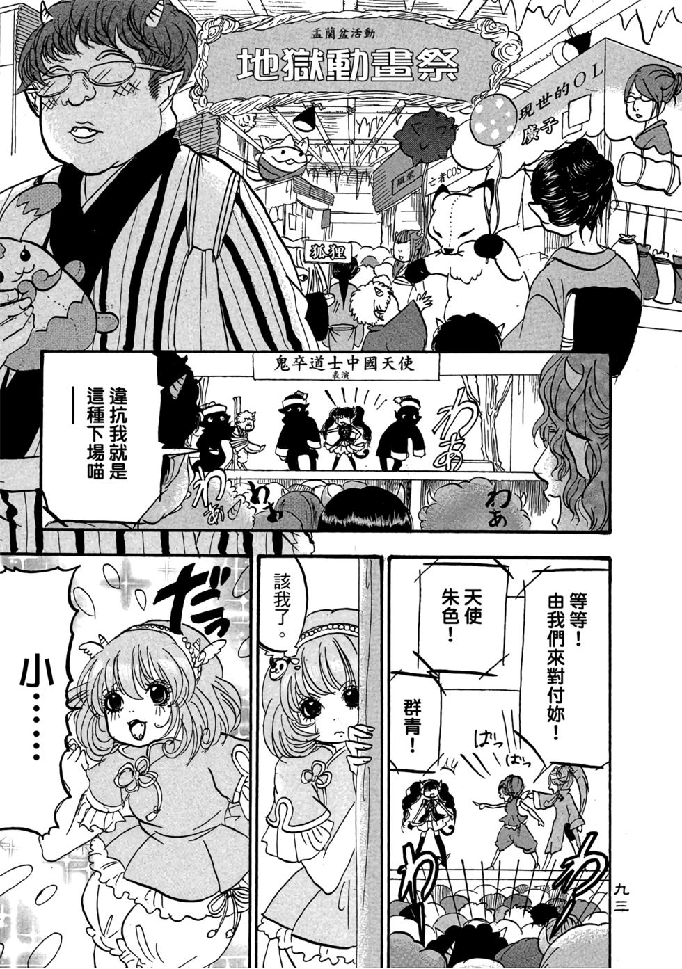 第92页