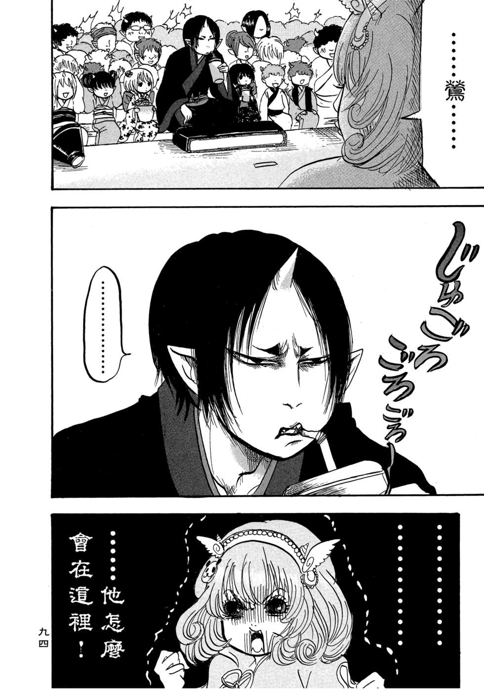 第93页