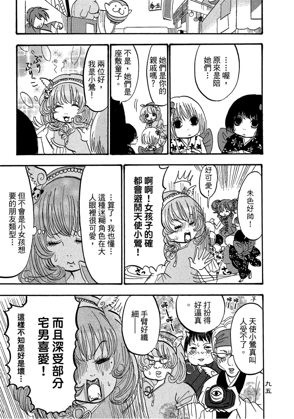 第94页