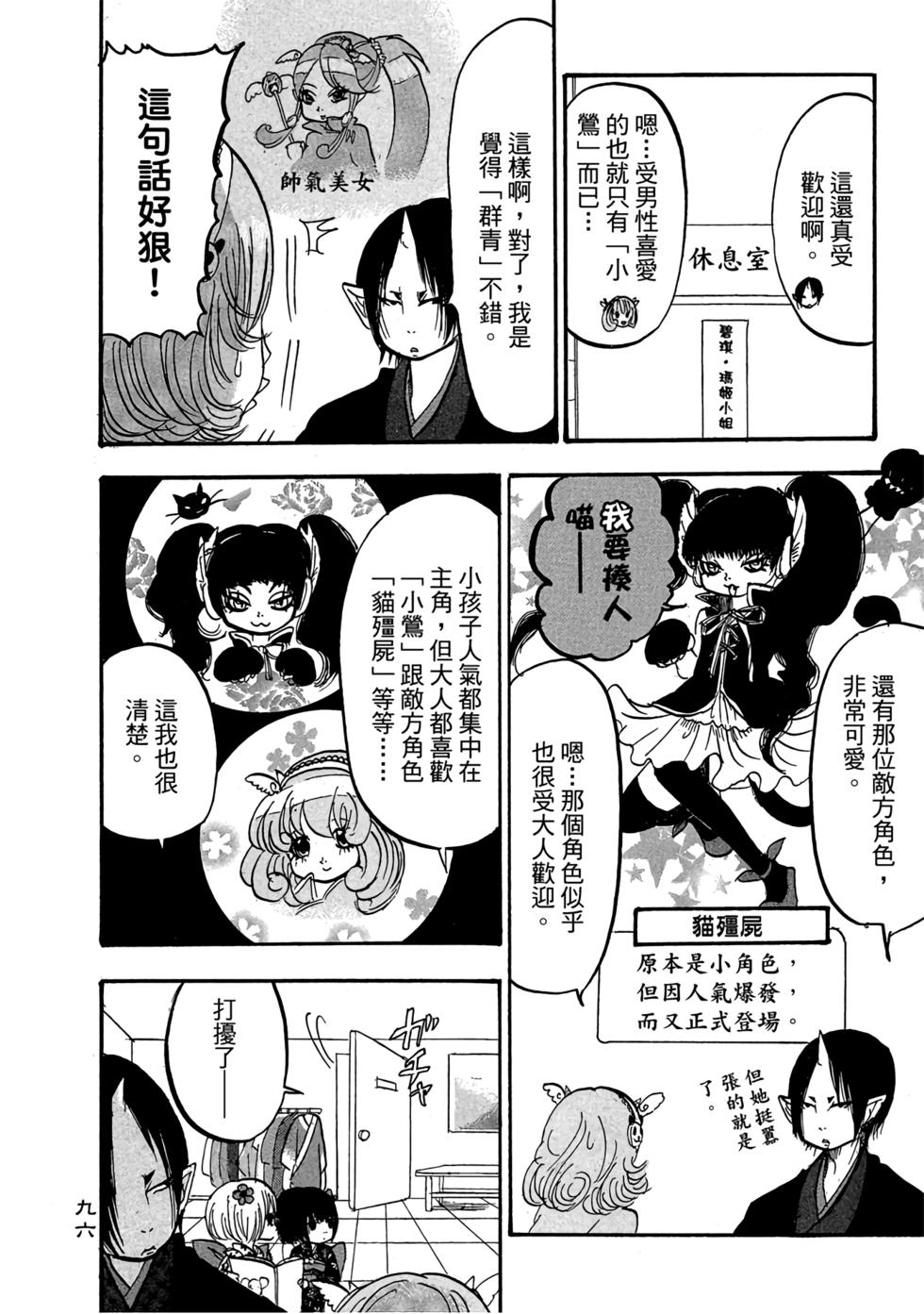 第95页