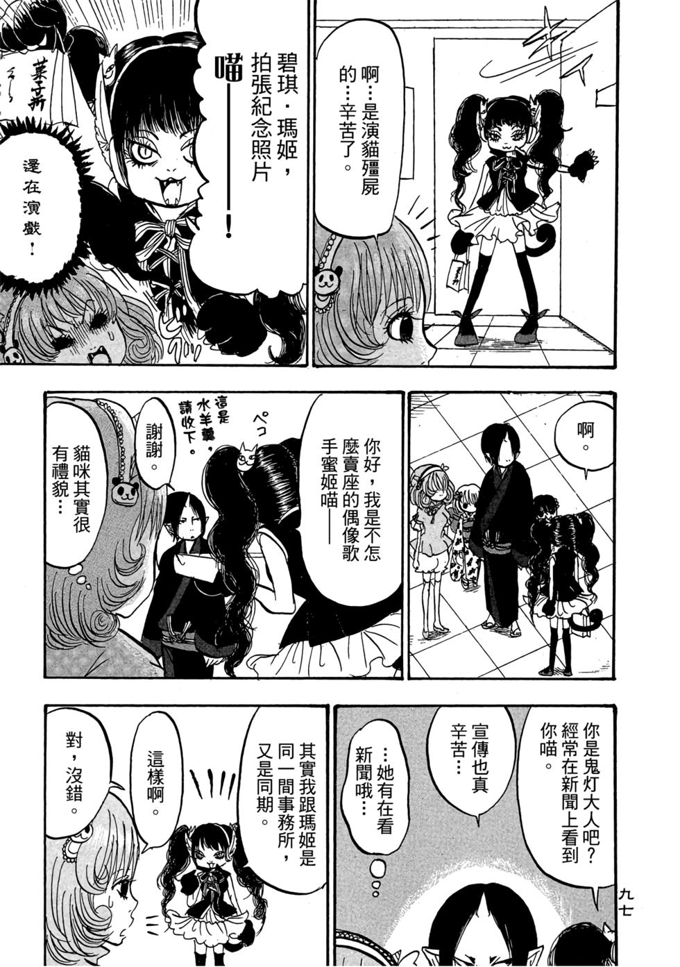 第96页