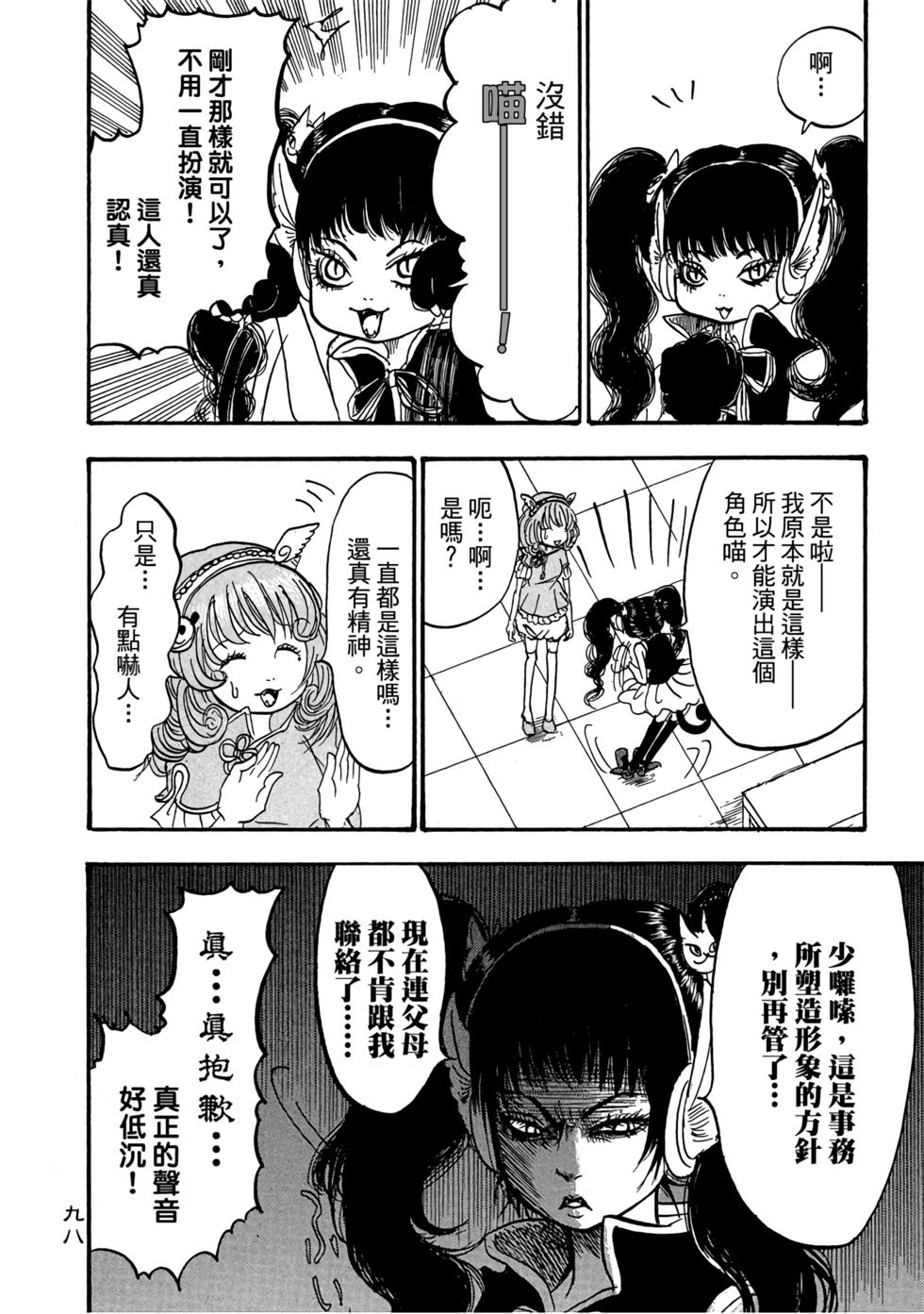 第97页