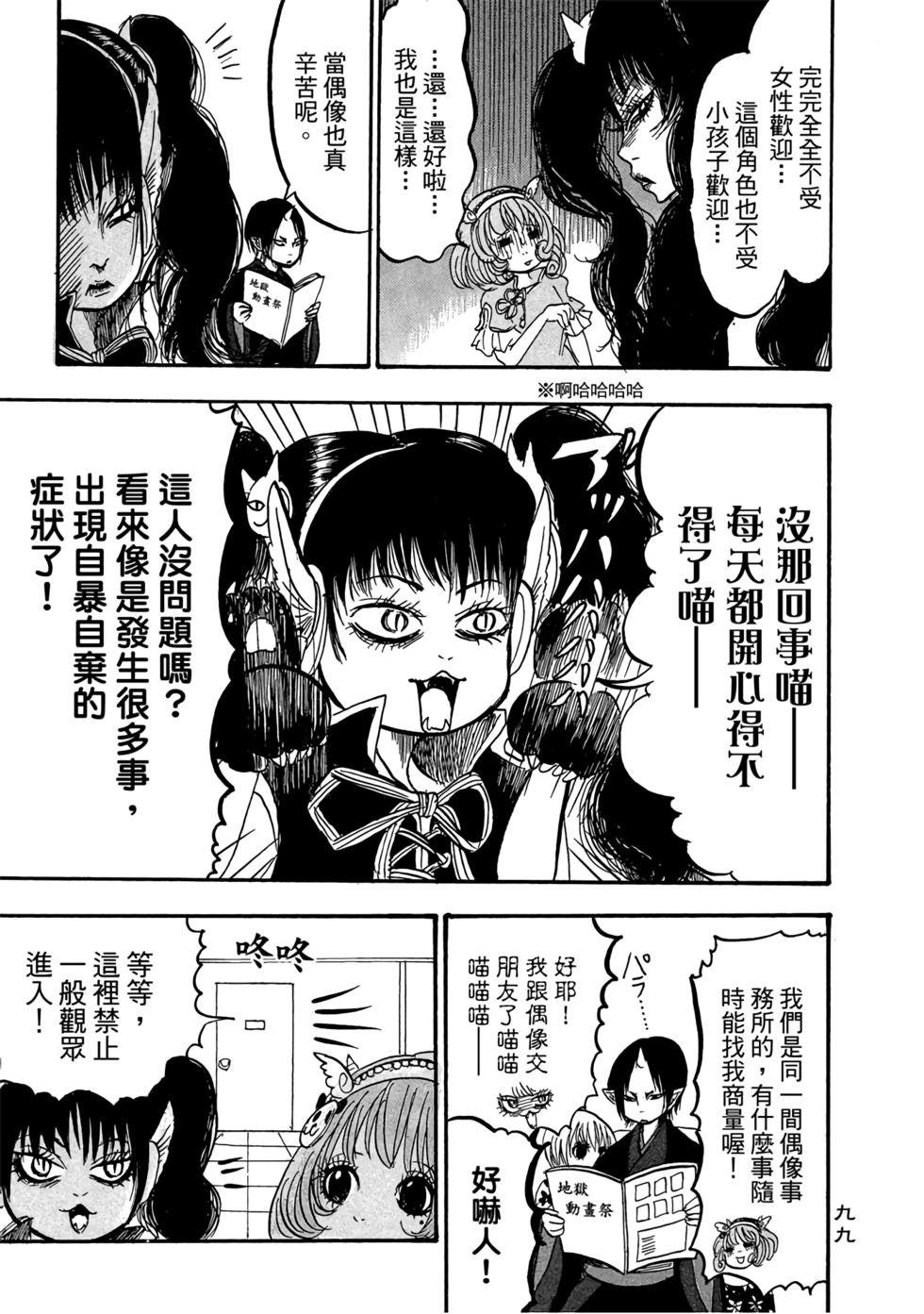 第98页