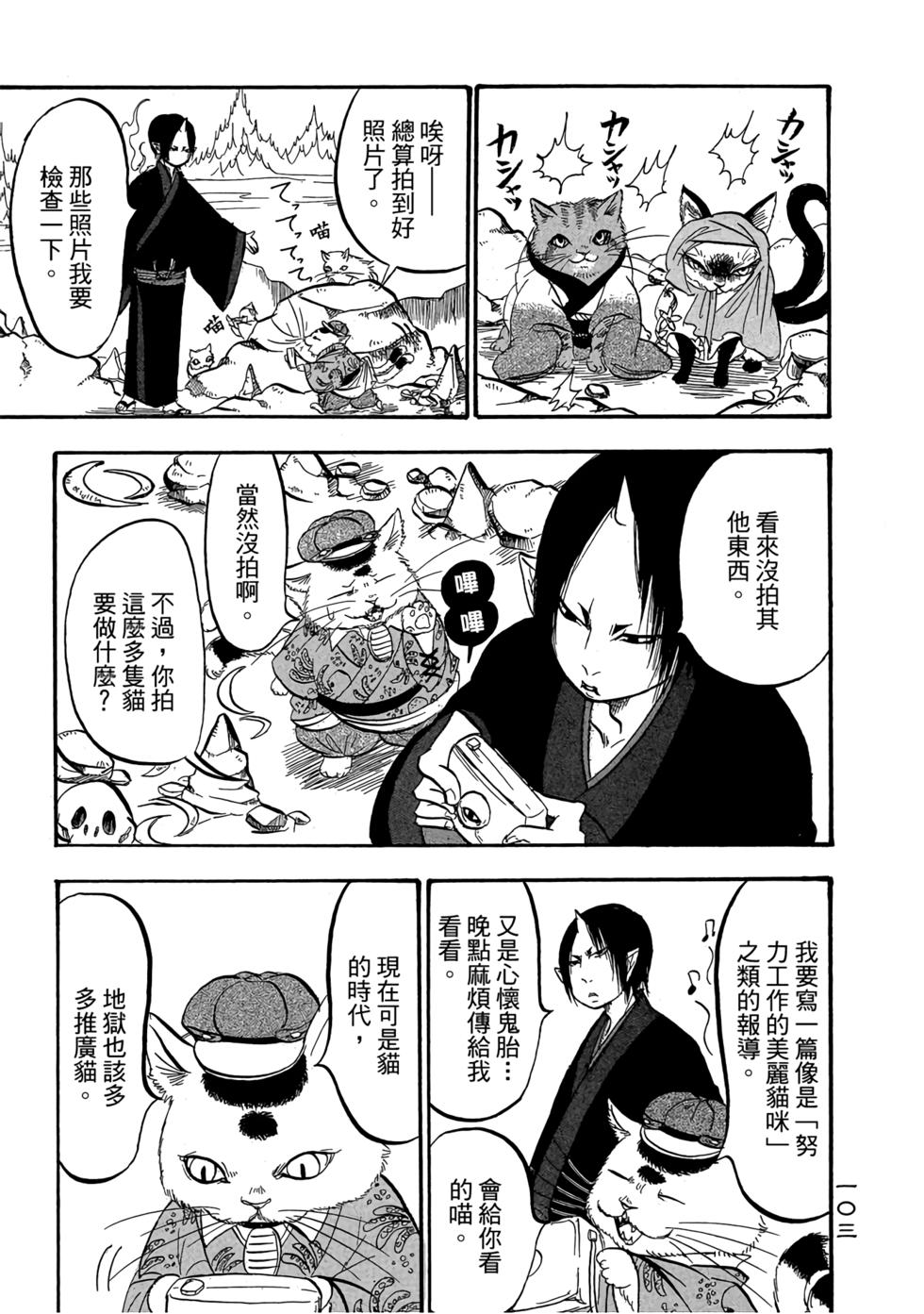 第102页